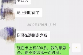 图木舒克专业讨债公司，追讨消失的老赖